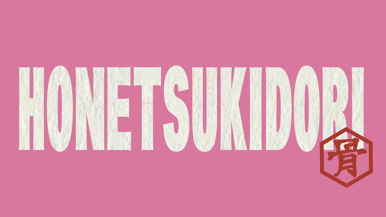 кадр из фильма Honetsukidori