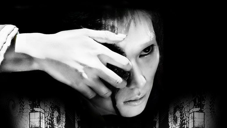 кадр из фильма 喰女 ―クイメ―