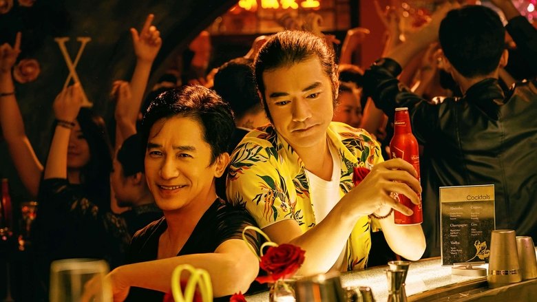 кадр из фильма 摆渡人