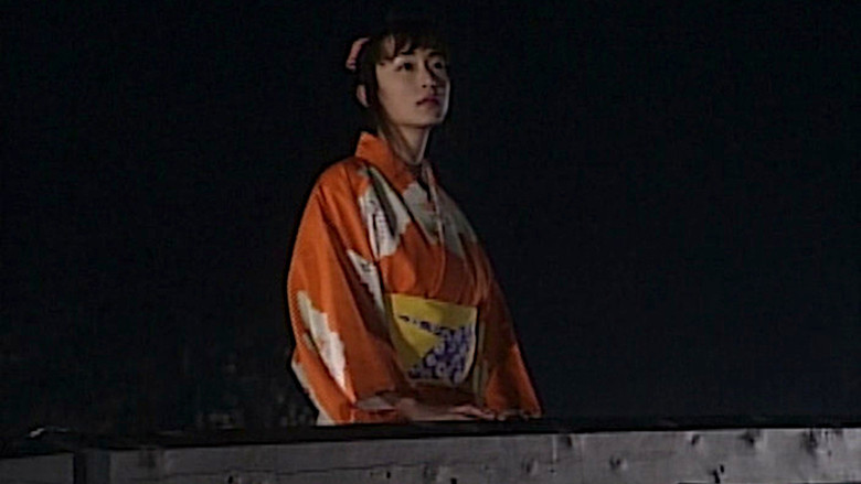 кадр из фильма くノ一忍法伝 外伝 忍妖女（しのび）