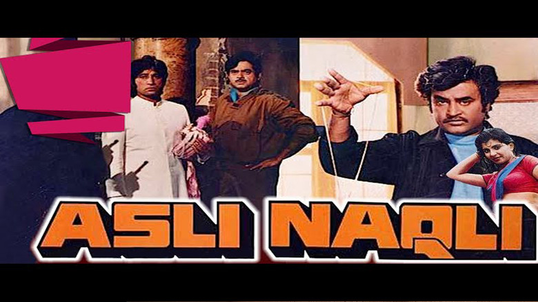 кадр из фильма Asli Naqli