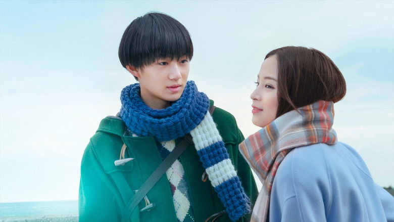 кадр из фильма 水は海に向かって流れる