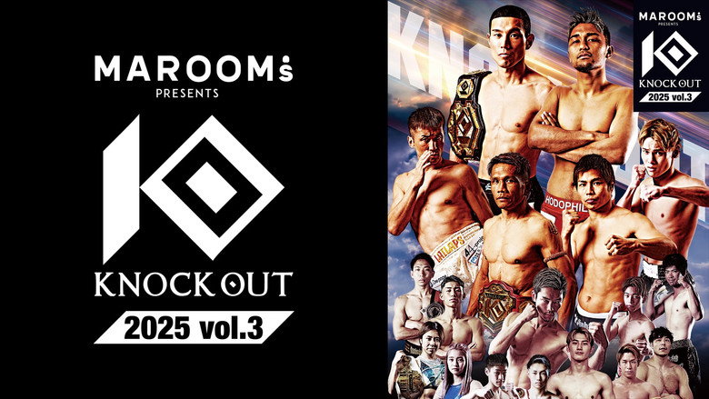 кадр из фильма MAROOMS presents KNOCK OUT 2025 vol.3