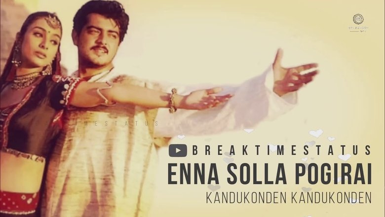 кадр из фильма Разум и чувства