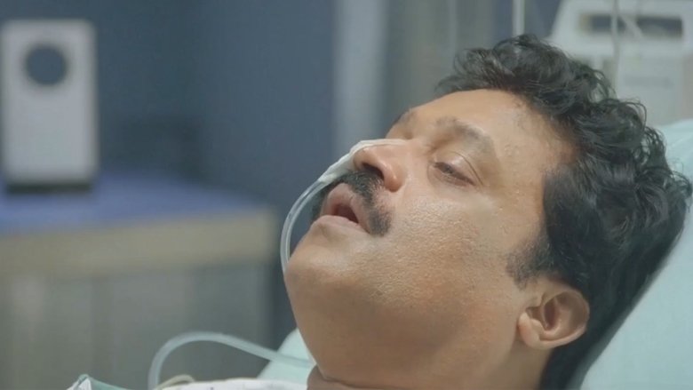 кадр из фильма അത്ഭുതം