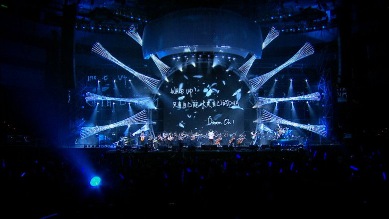 кадр из фильма D.N.A LIVE! 五月天[創造]小巨蛋演唱會