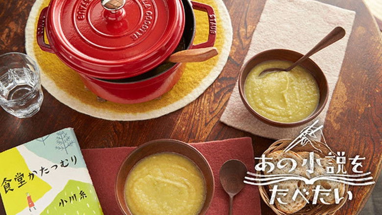 кадр из фильма Ресторан Ринко