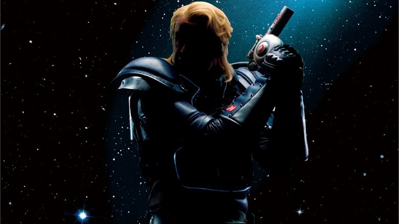 Космолузер