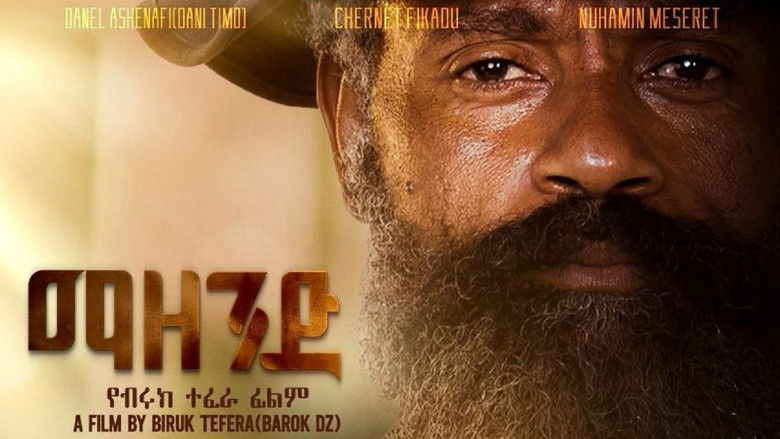 кадр из фильма Mazend