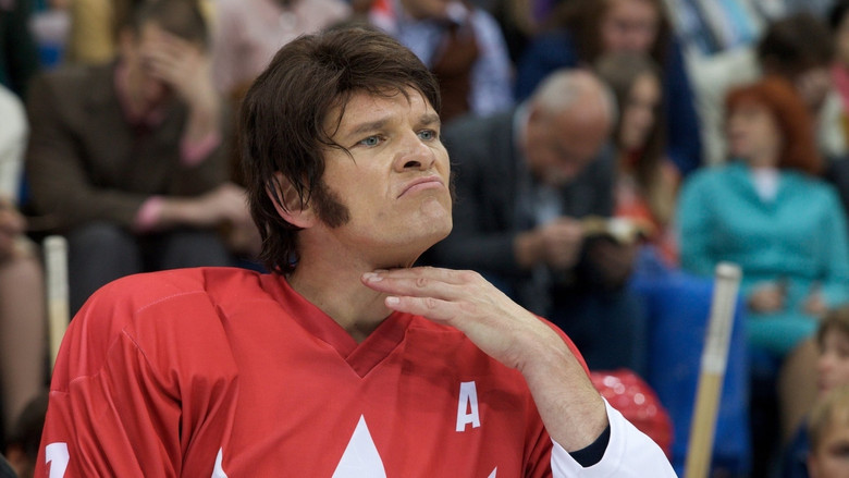 кадр из фильма Легенда №17