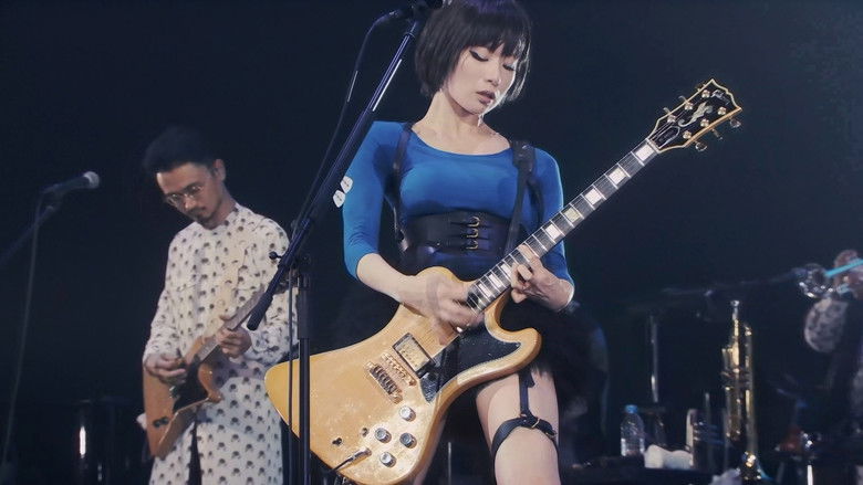 кадр из фильма 椎名林檎と彼奴等がゆく 百鬼夜行2015