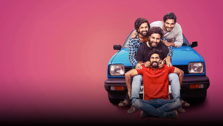 кадр из фильма జిగ్రిస్