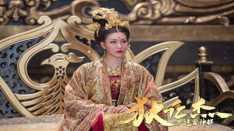 кадр из фильма Детектив Ди и Загадочный город