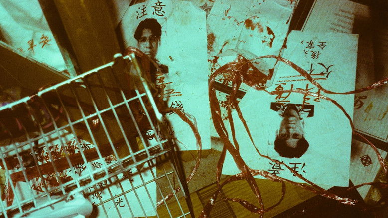 кадр из фильма 兩耳