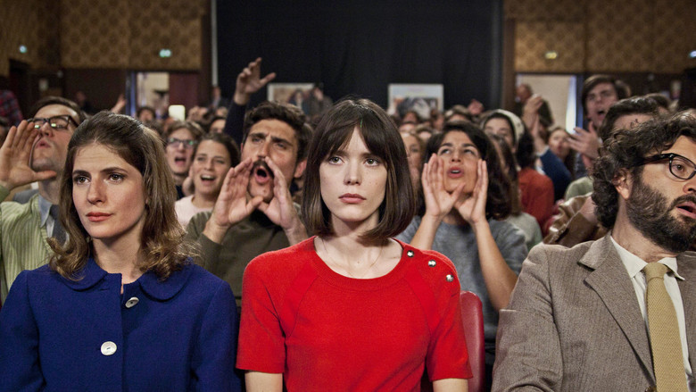 Молодой Годар