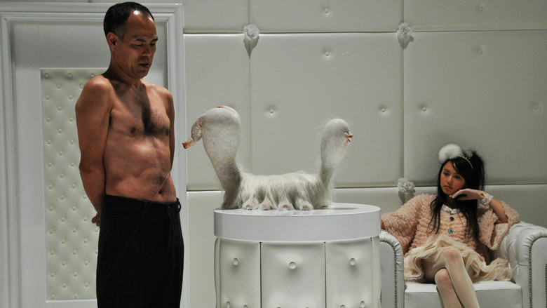 кадр из фильма あさっての森