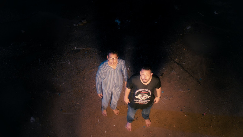 кадр из фильма أمس بعد بكرة