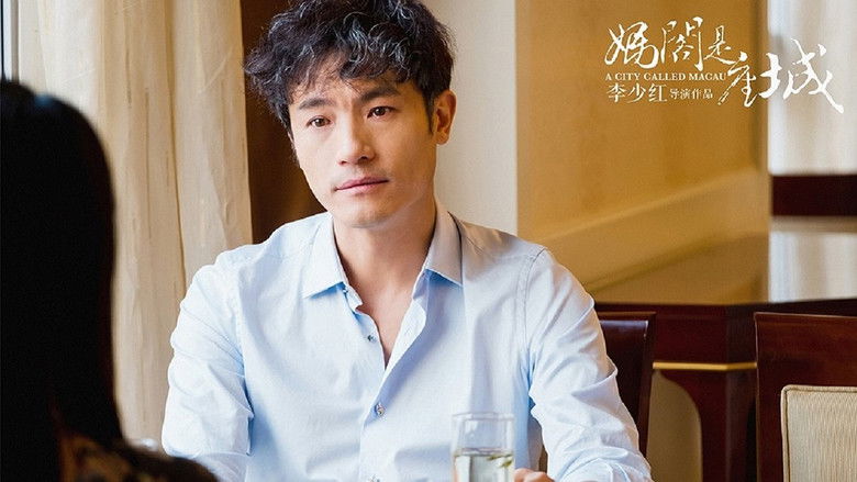 кадр из фильма 媽閣是座城