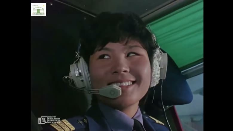 кадр из фильма Би нисэх дуртай