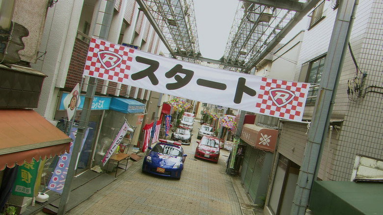 кадр из фильма 爆走！トミカヒーローグランプリ