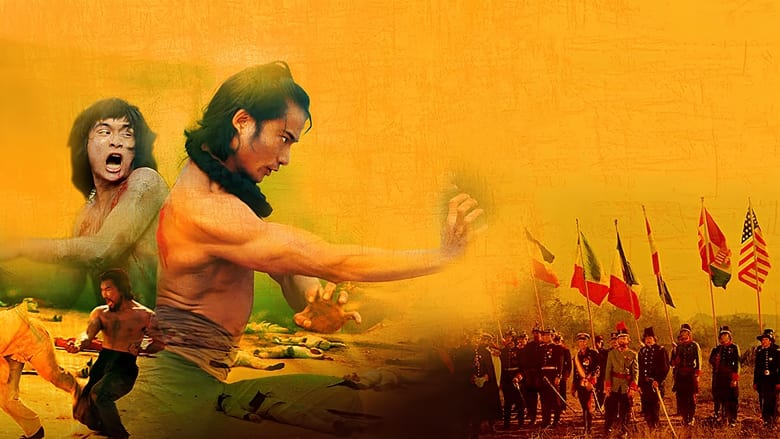 кадр из фильма 八國聯軍