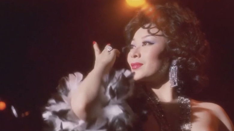 кадр из фильма 赤い花弁が濡れる