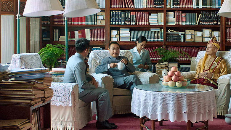 кадр из фильма 私人订制