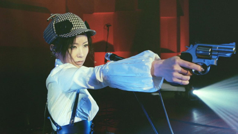 кадр из фильма 椎名林檎と彼奴等による陰翳礼讃2016