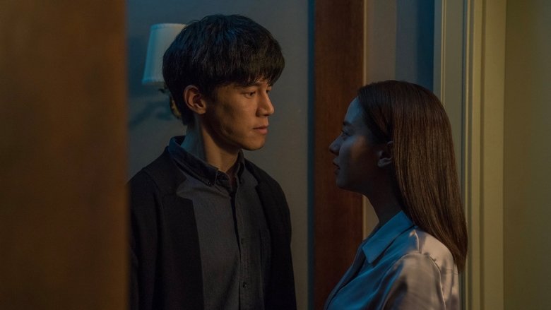 кадр из фильма Незваный гость