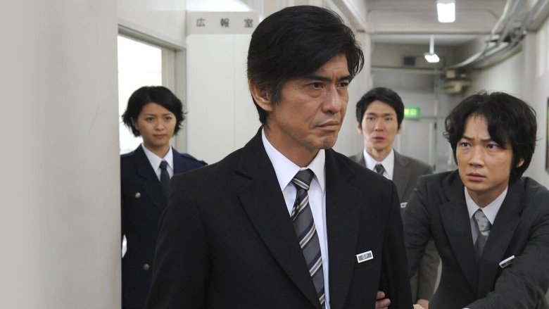 кадр из фильма 64-ロクヨン-前編