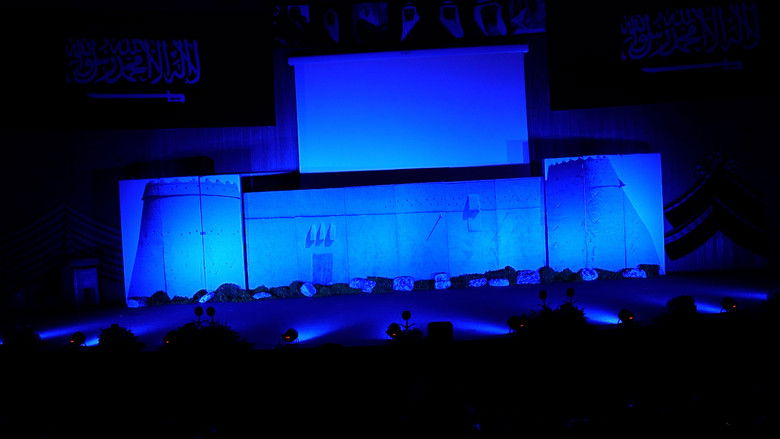 кадр из фильма فرقة مواهب : أوبريت صدق الولاء