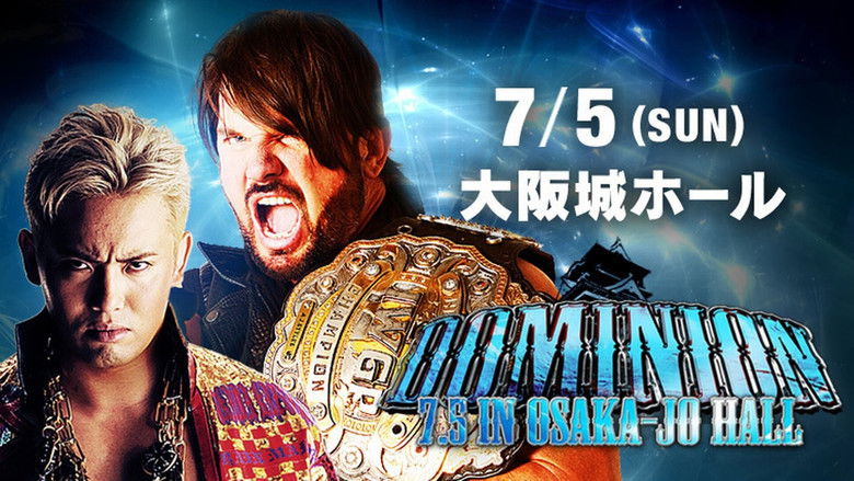 кадр из фильма NJPW Dominion 7.5 in Osaka-jo Hall