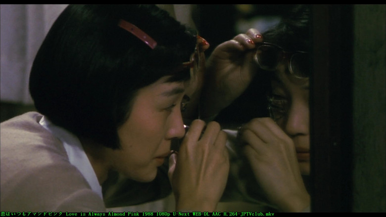 кадр из фильма 恋はいつもアマンドピンク