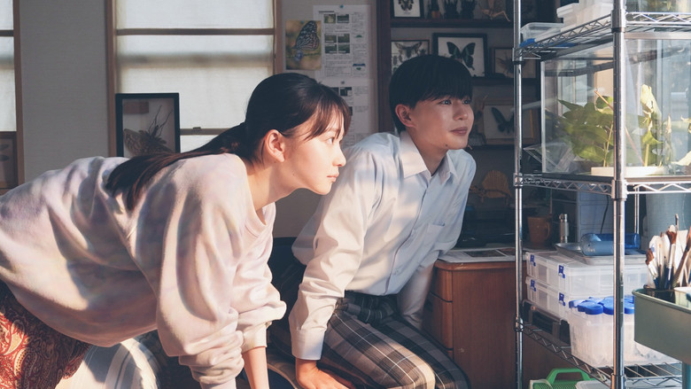 кадр из фильма 恋に至る病