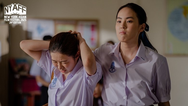 кадр из фильма วิญญาณเลขที่ 13