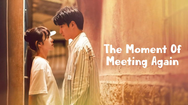 кадр из фильма Мерцает, мерцает яркая звезда