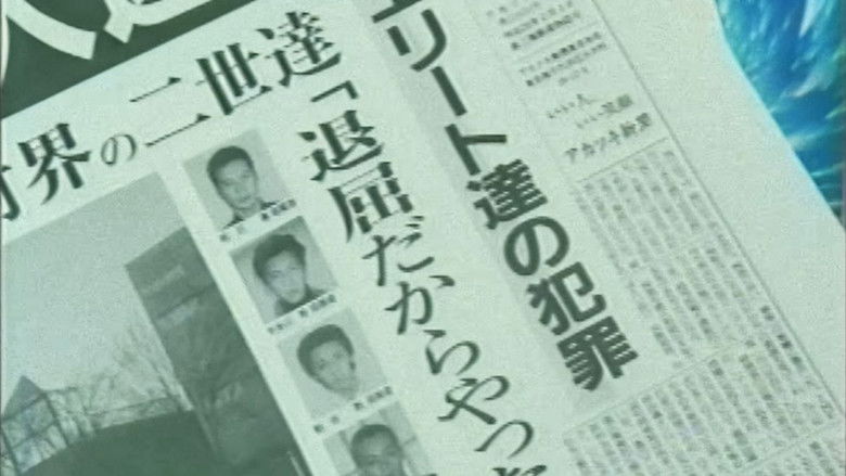 кадр из фильма あばれブン屋