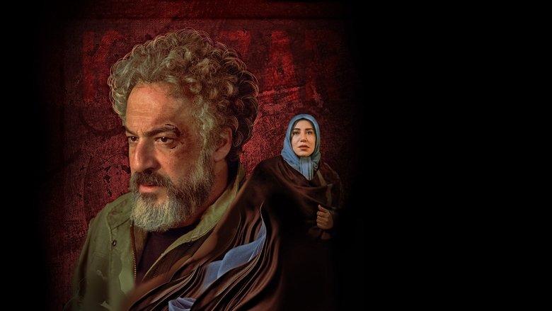 кадр из фильма کارزار