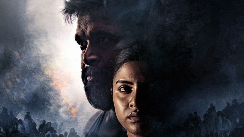 кадр из фильма பிரீடம்