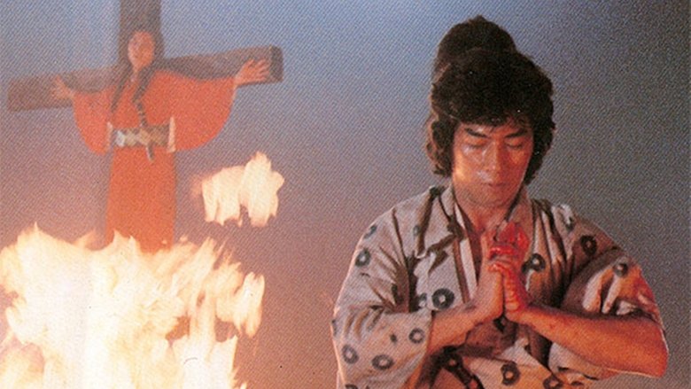 кадр из фильма Война ниндзя