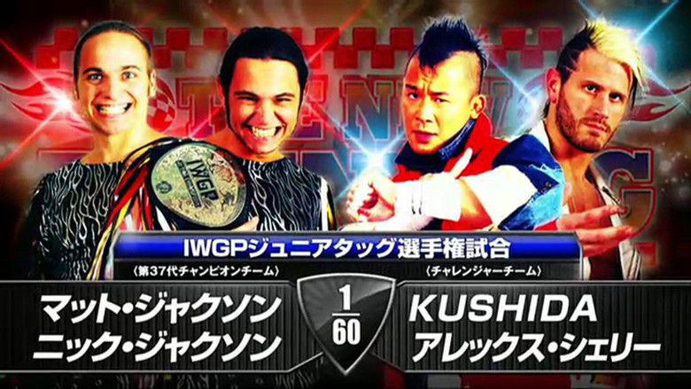 кадр из фильма NJPW The New Beginning in Osaka 2014