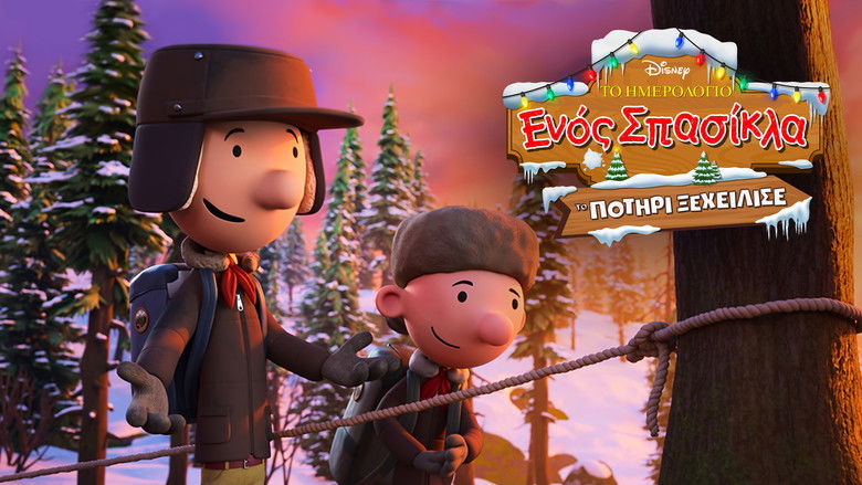 кадр из фильма Diary of a Wimpy Kid: The Last Straw