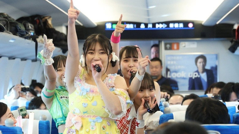 кадр из фильма 髙木三四郎プロデュース 新幹線女子プロレス