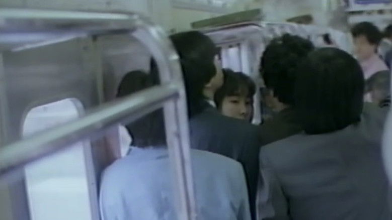 кадр из фильма 痴漢電車　後ろで発車