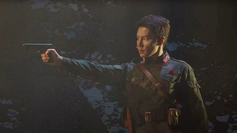 кадр из фильма 사랑의 불시착: 라이브 인 서울