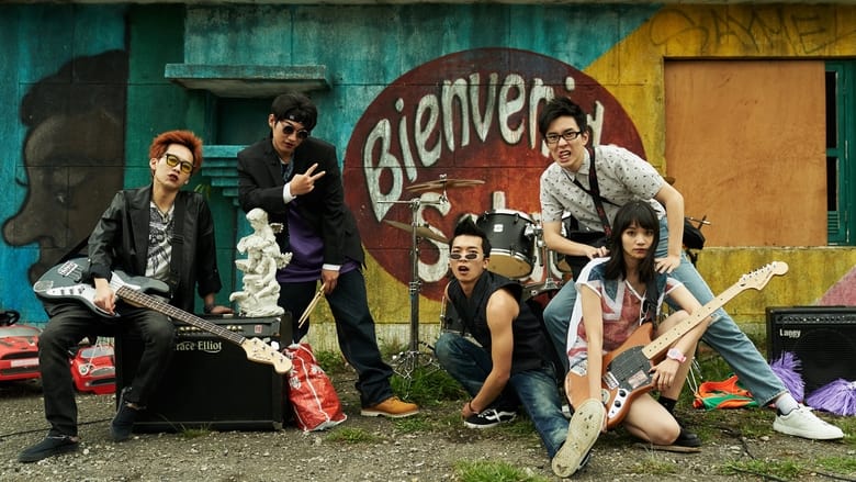 кадр из фильма 綠蝴蝶