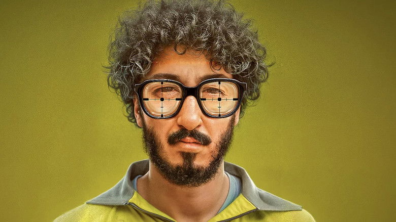 кадр из фильма مرد عینکی