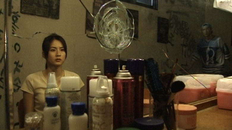 도시괴담 - 악령의 무대