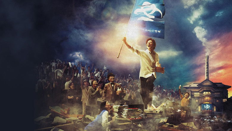 кадр из фильма 湯道