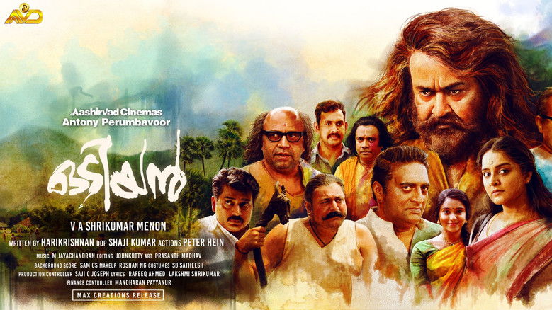 кадр из фильма ഒടിയന്‍